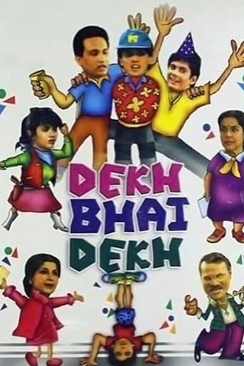 Movie poster for Dekh Bhai Dekh