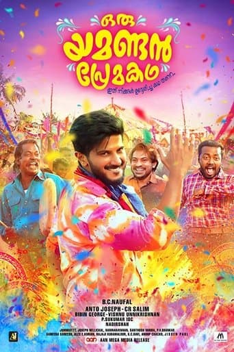 Movie poster for Oru Yamandan Premakadha