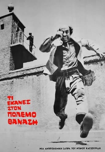 Movie poster for What Did You Do in the War, Thanassi?