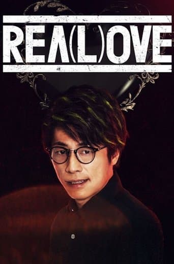 Movie poster for REA(L)OVE