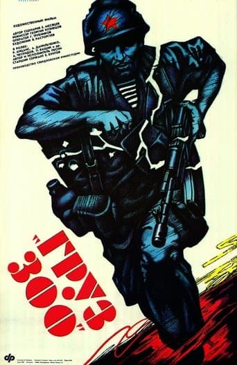 Movie poster for Cargo 300