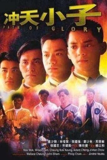 Movie poster for The Path of Glory