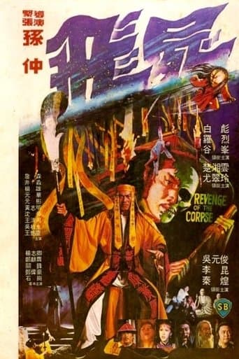 Movie poster for Revenge of the Corpse