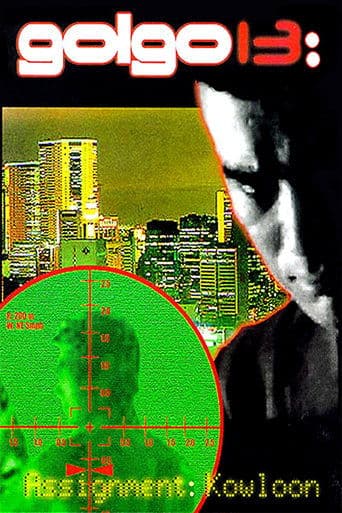 Movie poster for Golgo 13: Assignment Kowloon