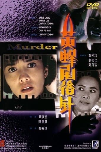 Movie poster for Murder