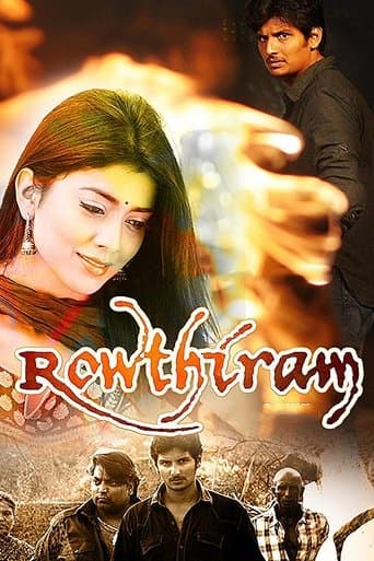 Movie poster for Rowthiram