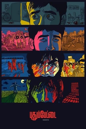 Movie poster for Pudhupettai