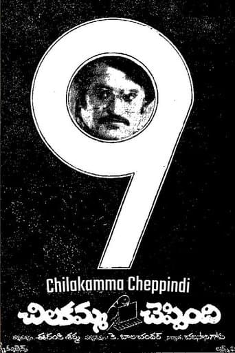 Movie poster for Chilakamma Cheppindi
