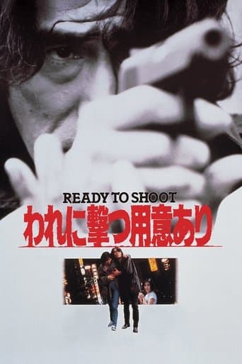 Movie poster for Ready to Shoot
