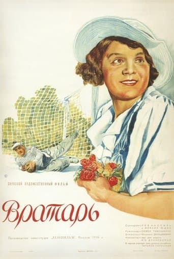 Movie poster for The Goalkeeper