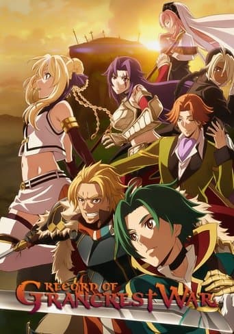 Movie poster for Record of Grancrest War