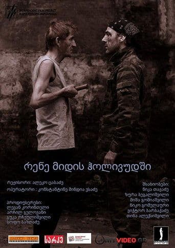 Movie poster for Rene Goes to Hollywood
