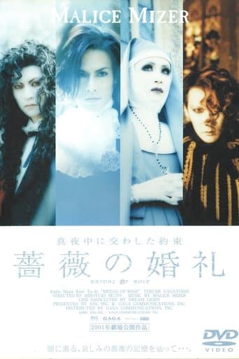 Movie poster for Bridal of Rose ~The Promise Exchanged at Midnight~