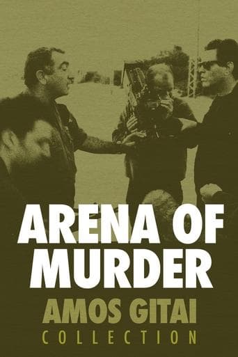Movie poster for The Arena of Murder