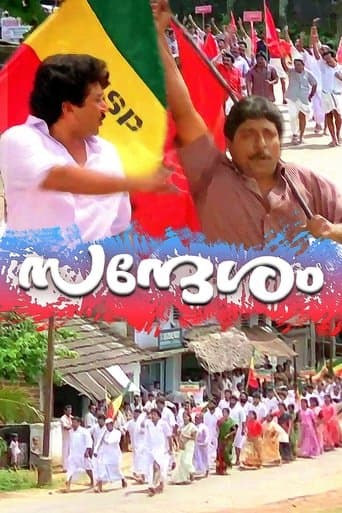 Movie poster for Sandhesam
