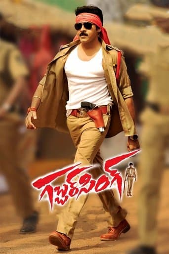 Movie poster for Gabbar Singh