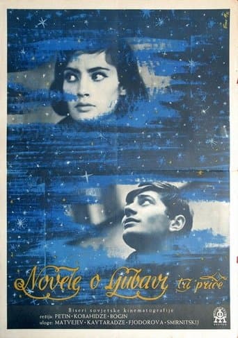 Movie poster for Two in Love