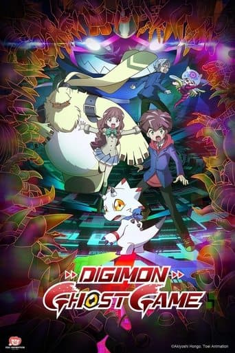 Movie poster for Digimon Ghost Game