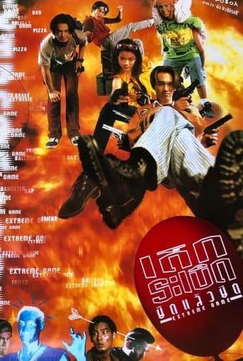 Movie poster for Extreme Game