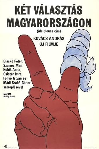 Movie poster for Rear-Guard