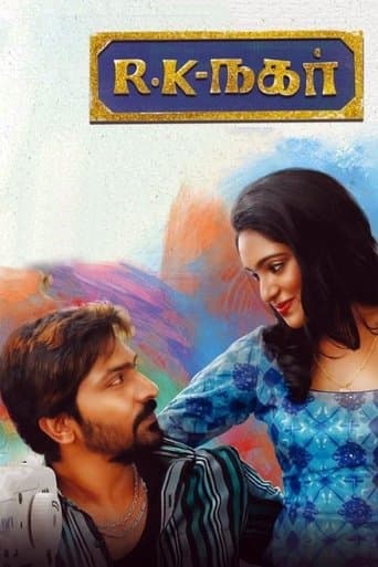 Movie poster for R. K. Nagar
