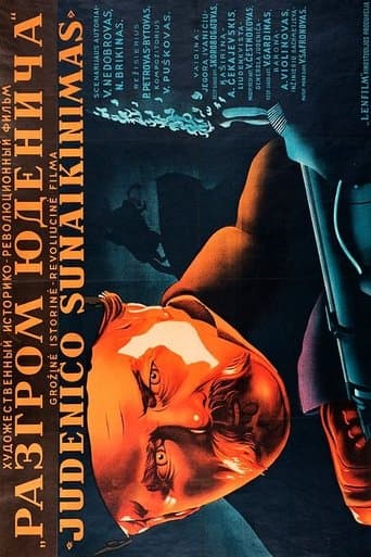 Movie poster for Defeat of Yudenich