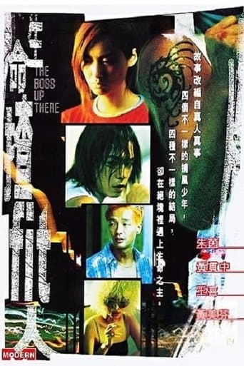 Movie poster for The Boss Up There