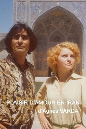 Movie poster for The Pleasure of Love in Iran