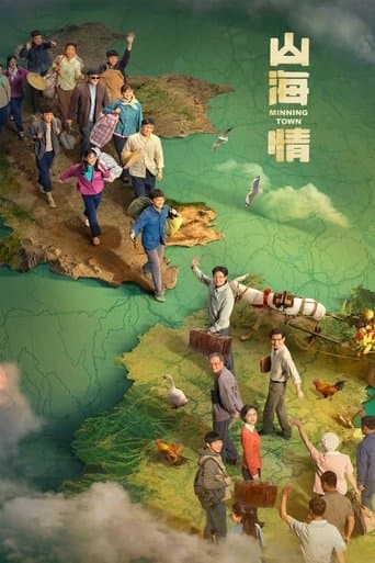 Movie poster for Minning Town