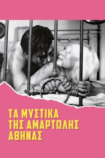 Movie poster for The Secrets of Sinful Athens