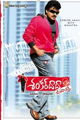 Movie poster for Shankar Dada Zindabad