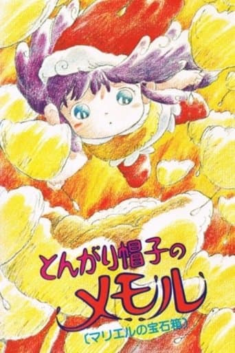 Movie poster for Memoru in the Pointed Hat: Marielle's Jewelbox