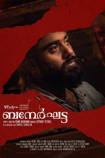 Movie poster for Bannerghatta