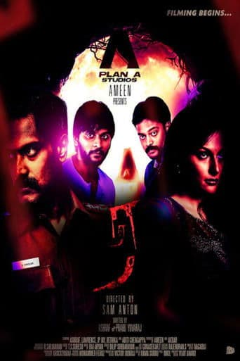 Movie poster for RA