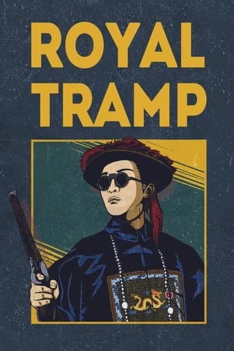 Movie poster for Royal Tramp
