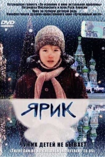 Movie poster for Yarik