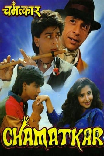 Movie poster for Chamatkar