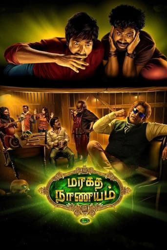 Movie poster for Maragadha Naanayam
