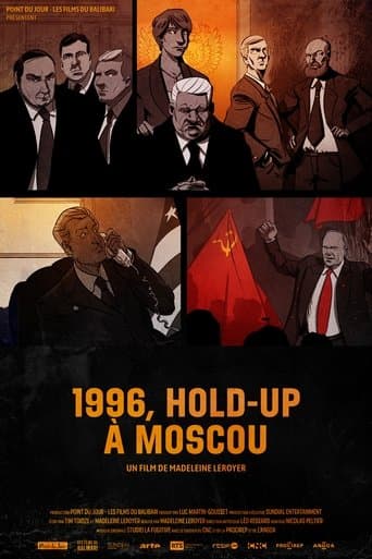 Movie poster for Moscow 1996, Vote or Lose!