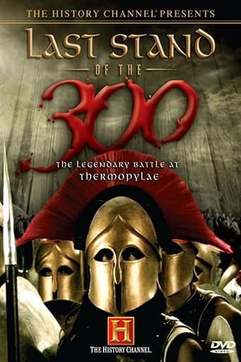 Movie poster for Last Stand of the 300