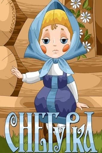 Movie poster for The Snow Maiden