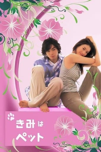 Movie poster for You're My Pet