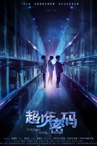 Movie poster for Finding Soul
