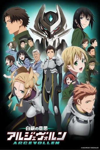 Movie poster for Argevollen