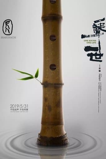 Movie poster for Shakuhachi: One Sound One Life