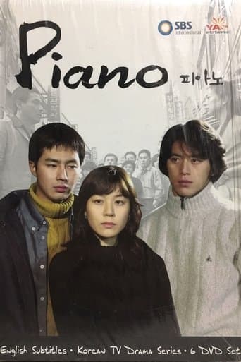 Movie poster for Piano