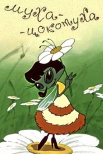 Movie poster for The Boldly Buzzing Fly