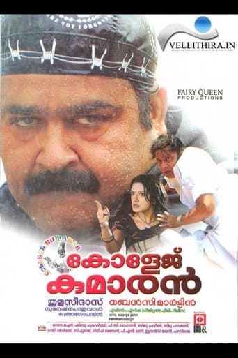 Movie poster for College Kumaran