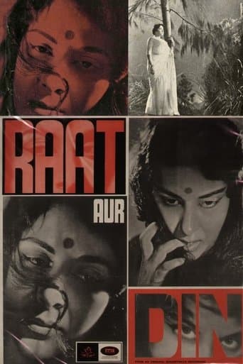 Movie poster for Raat Aur Din