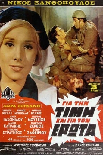 Movie poster for For Honor and for Love